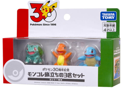 Load image into Gallery viewer, Takara Tomy Pokemon 30th Anniversary Monster Collection Set for Journey Kanto
