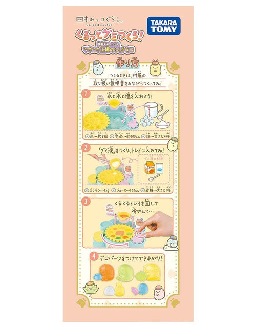 Load image into Gallery viewer, Takara Tomy Sumikko Gurashi Movie Gummi Maker Mysterious Ko of Tsugihagi Factory
