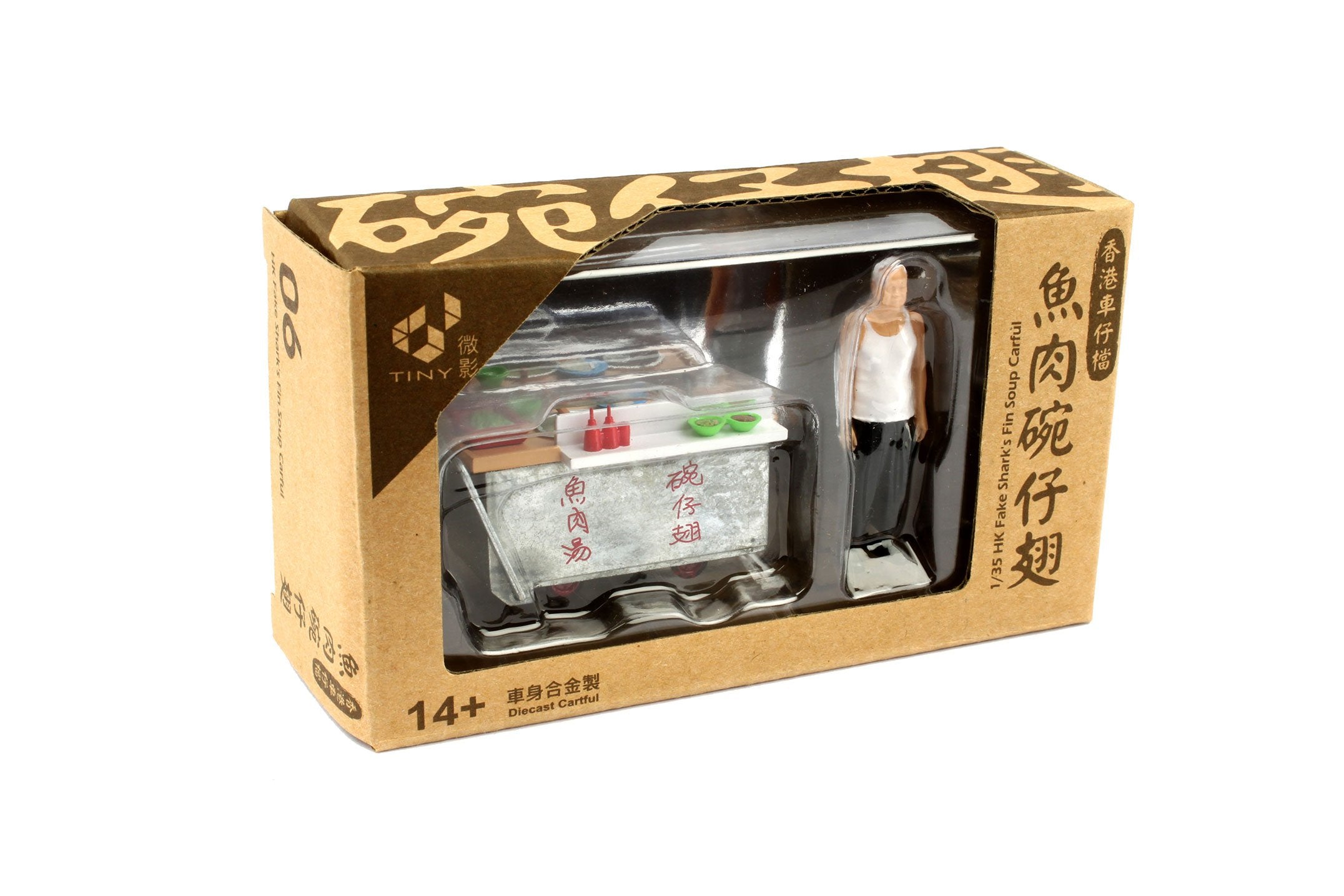 TINY Hong Kong City 1/35 Fake Shark's Fin Soup Cartful Diecast body Figure Model