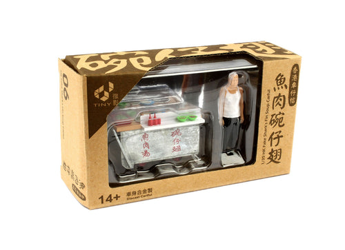Load image into Gallery viewer, TINY Hong Kong City 1/35 Fake Shark's Fin Soup Cartful Diecast body Figure Model
