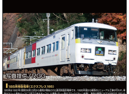 Load image into Gallery viewer, Takara Tomy Plarail Real Class Series 185 (Express 185) Motorized Train

