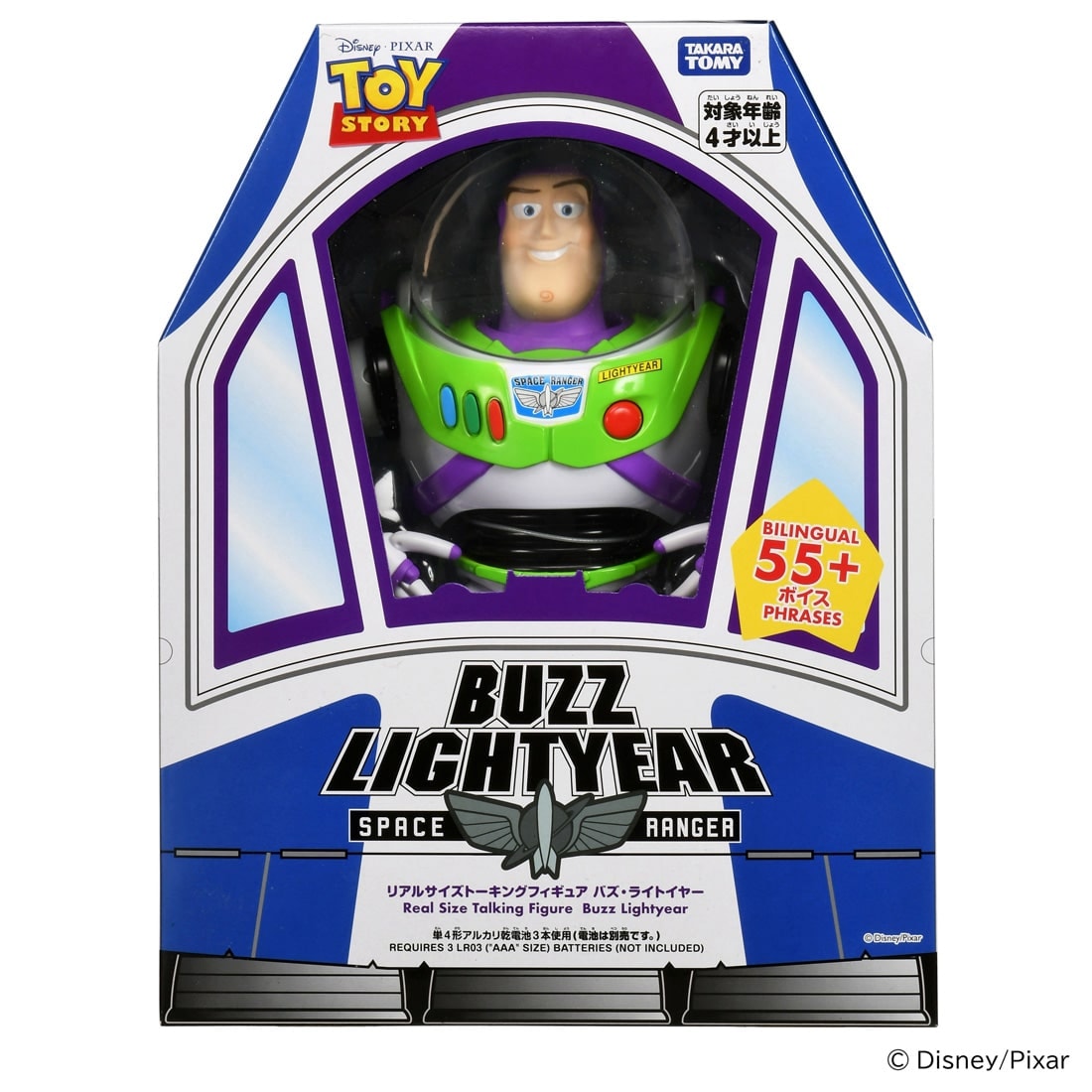 Takara Tomy Disney Figure Toy Story 5 Real Size Talking Figure Buzz Lightyear