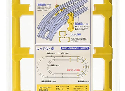 Load image into Gallery viewer, Takara Tomy Tomica Plarail Accessory J-22 Double-tracked Block Pier 6 pcs Japan
