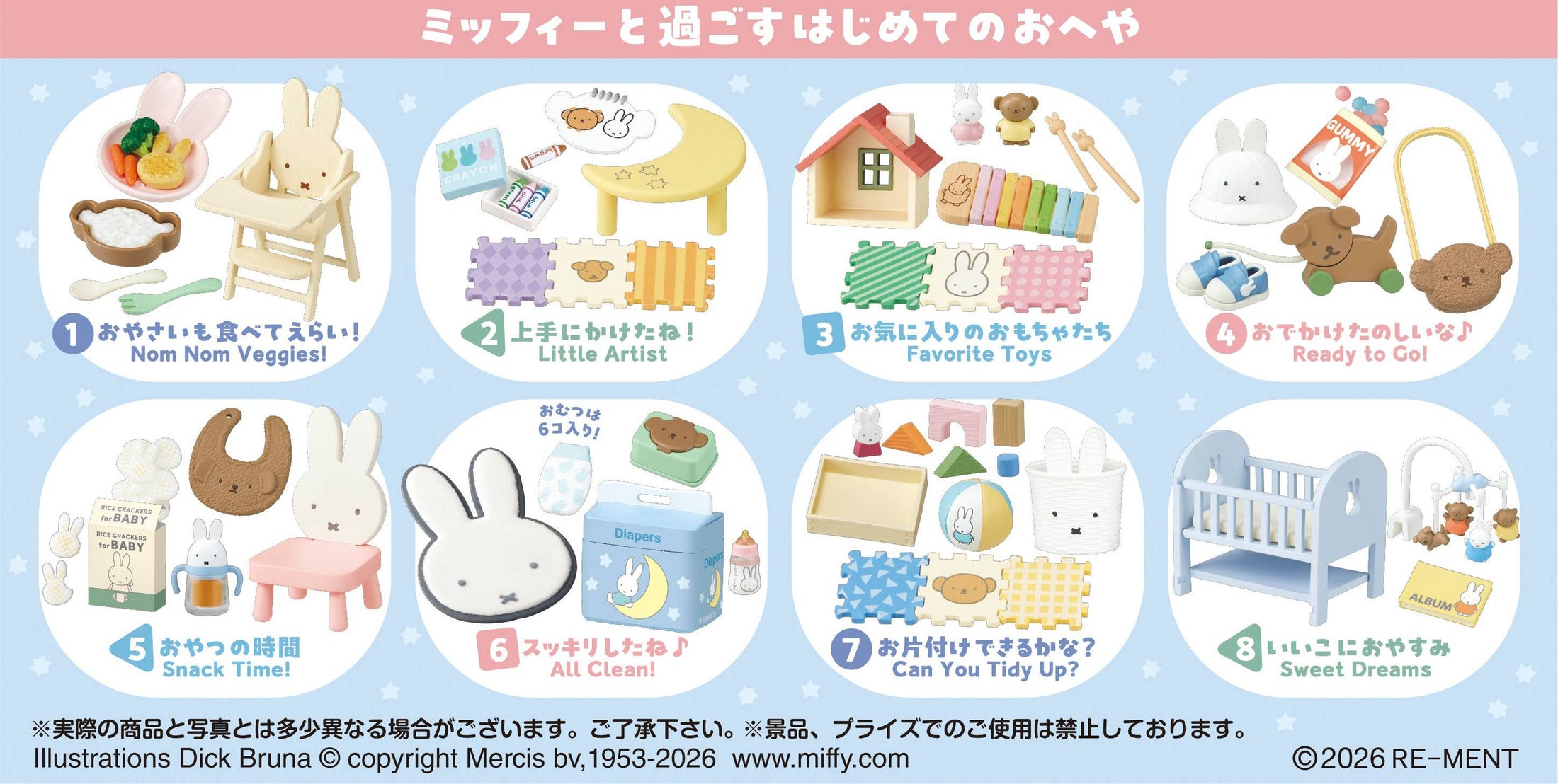 Re-ment Miffy Baby Room Miniature Collectible Full Set of 8