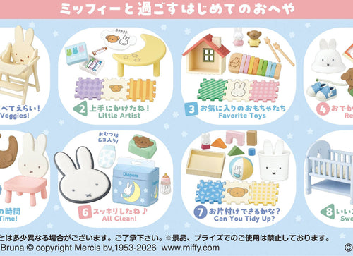 Load image into Gallery viewer, Re-ment Miffy Baby Room Miniature Collectible Full Set of 8
