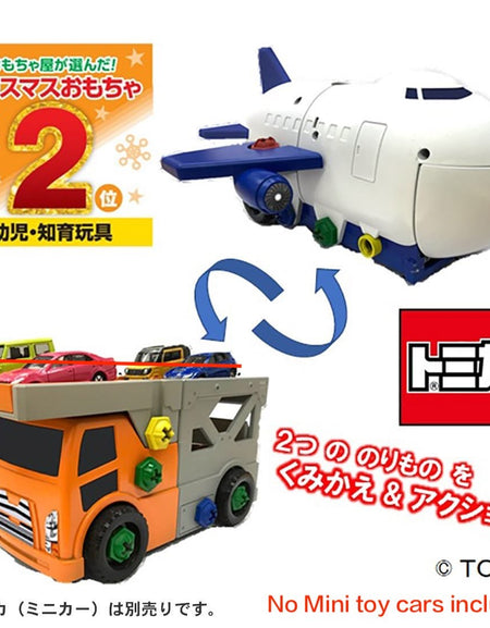 Takara Tomy Tomica World -  Recombination Action Carrier Car & Cargojet Set