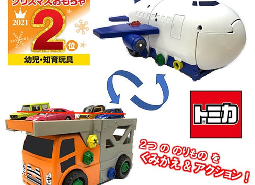 Load image into Gallery viewer, Takara Tomy Tomica World -  Recombination Action Carrier Car &amp; Cargojet Set
