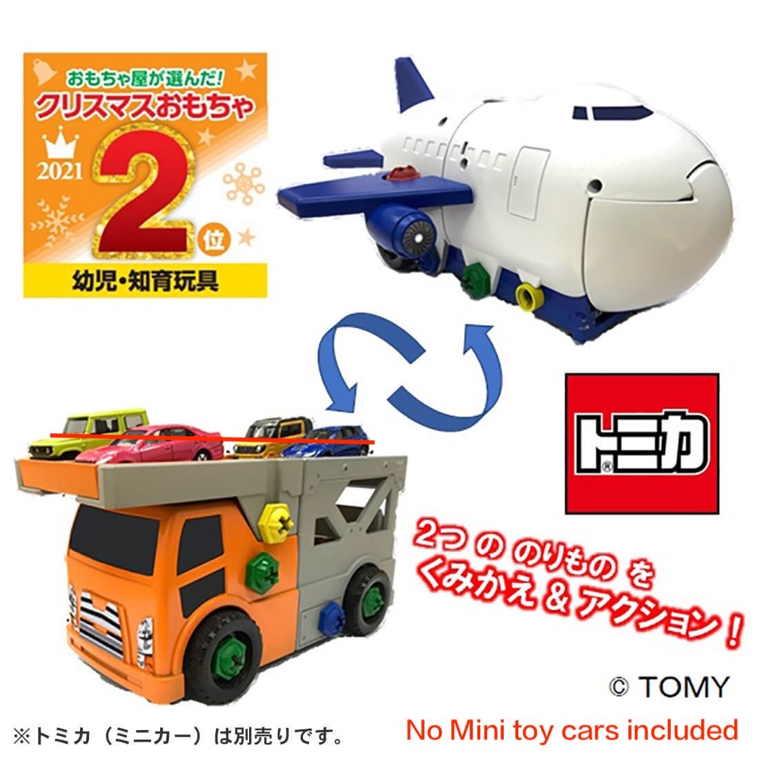 Takara Tomy Tomica World -  Recombination Action Carrier Car & Cargojet Set