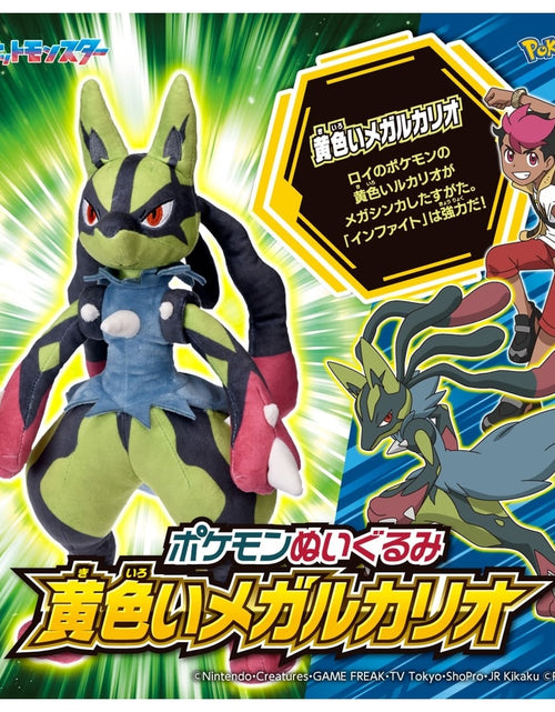 Load image into Gallery viewer, Takara Tomy Pokemon Soft Plush Toy Yellow Mega Lucario 34cm
