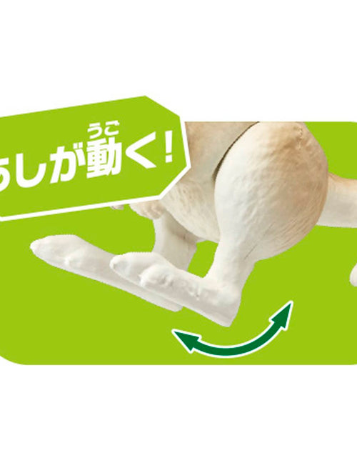 Load image into Gallery viewer, Takara Tomy ANIA animal Action Mini Figure - AC-05 Kangaroo (Child)
