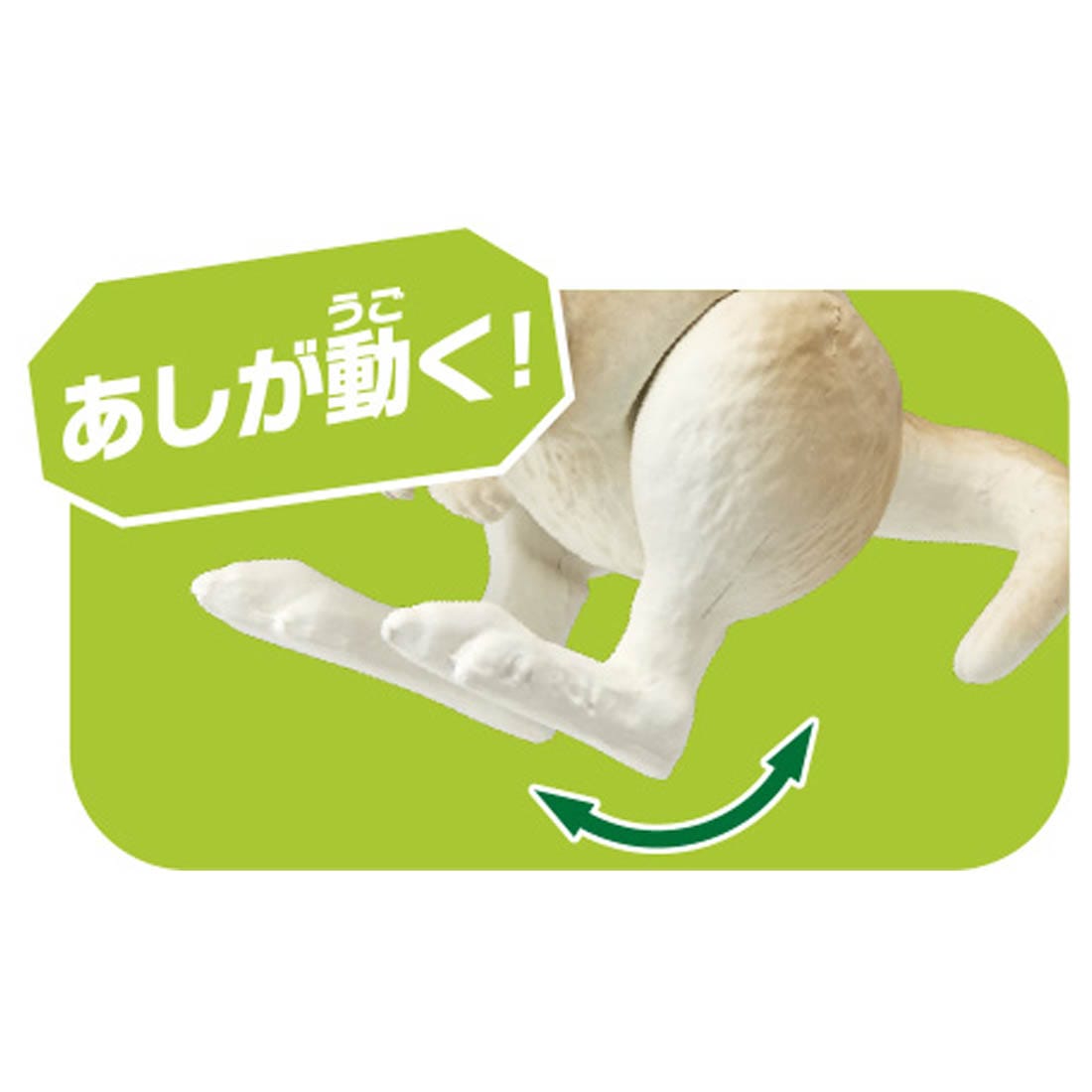 Takara Tomy ANIA animal Action Mini Figure - AC-05 Kangaroo (Child)