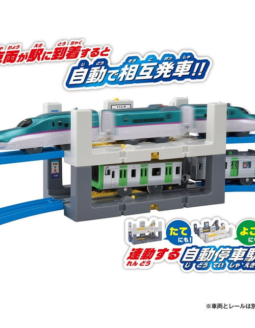 Load image into Gallery viewer, Takara Tomy Plarail Train Accessory - J-25 Tateyoko Station Station

