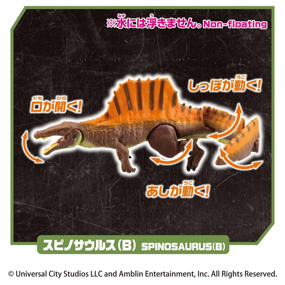 Takara Tomy Ania Figure Set - Jurassic World: Boat Chase on the Open Sea DX