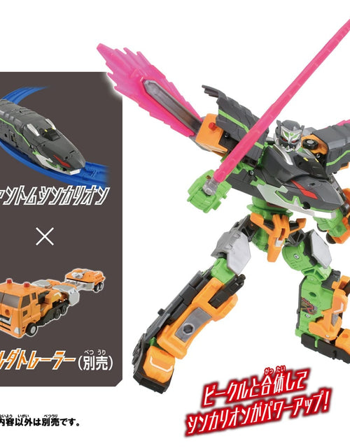 Load image into Gallery viewer, TakaraTomy Plarail Shinkansen Deformation Robot SHINKALION CW Phantom Shinkalion

