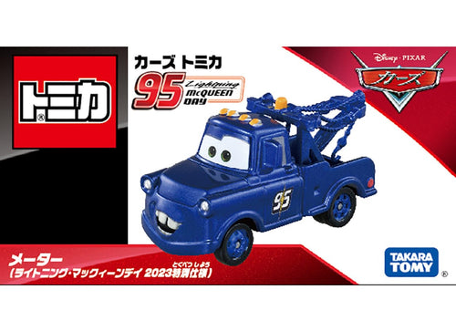 Load image into Gallery viewer, Takara Tomy Disney Tomica Mater (Lightning McQueen Day 2023) Model Car
