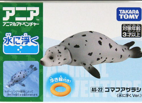 Load image into Gallery viewer, Takara Tomy ANIA Animal AS-22 Spotted Seal Floatable Ver. Mini Action Figure
