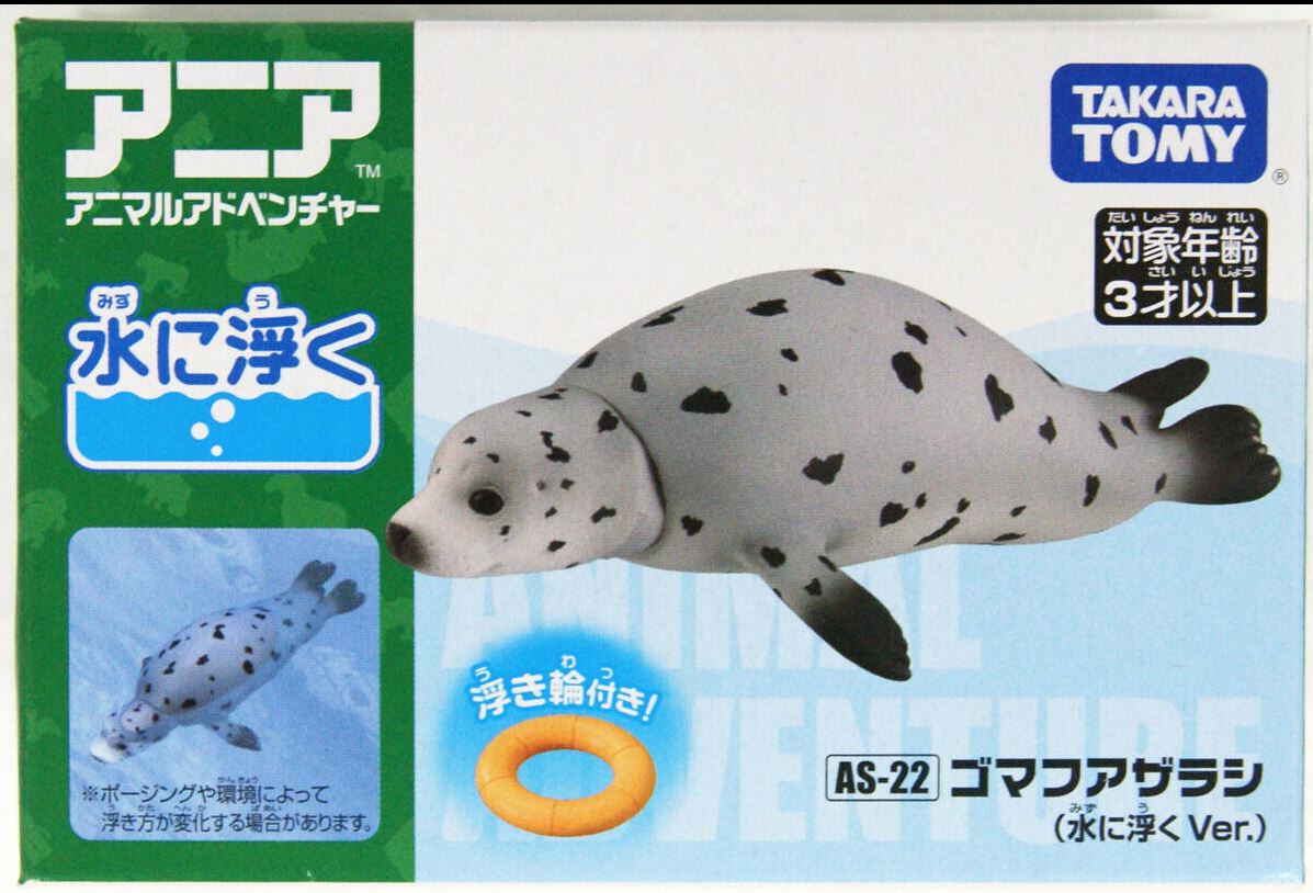 Takara Tomy ANIA Animal AS-22 Spotted Seal Floatable Ver. Mini Action Figure