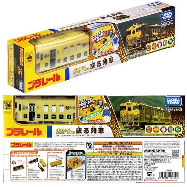 Takara Tomy Plarail Toy Train JR Kyushu Sweet Train Aru Ressha