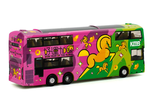 Load image into Gallery viewer, Tiny City Die-cast Model Bus KMB VOLVO B8L MCV 12M Year of the Horse 2026 (69X)
