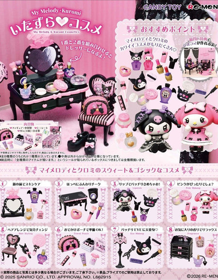 Re-Ment My Melody & Kuromi Cosmetics Full set of 8 Mini Candy Toy