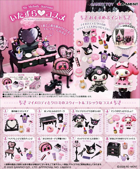 Re-Ment My Melody & Kuromi Cosmetics Full set of 8 Mini Candy Toy