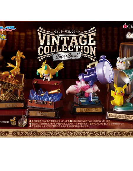 Re-ment Pokemon Vintage Collection - Type: Steel 6pcs Complete Box