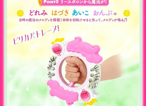 Load image into Gallery viewer, Premium Bandai Special Memorize OJAMAJO DOREMI Wreath Toy
