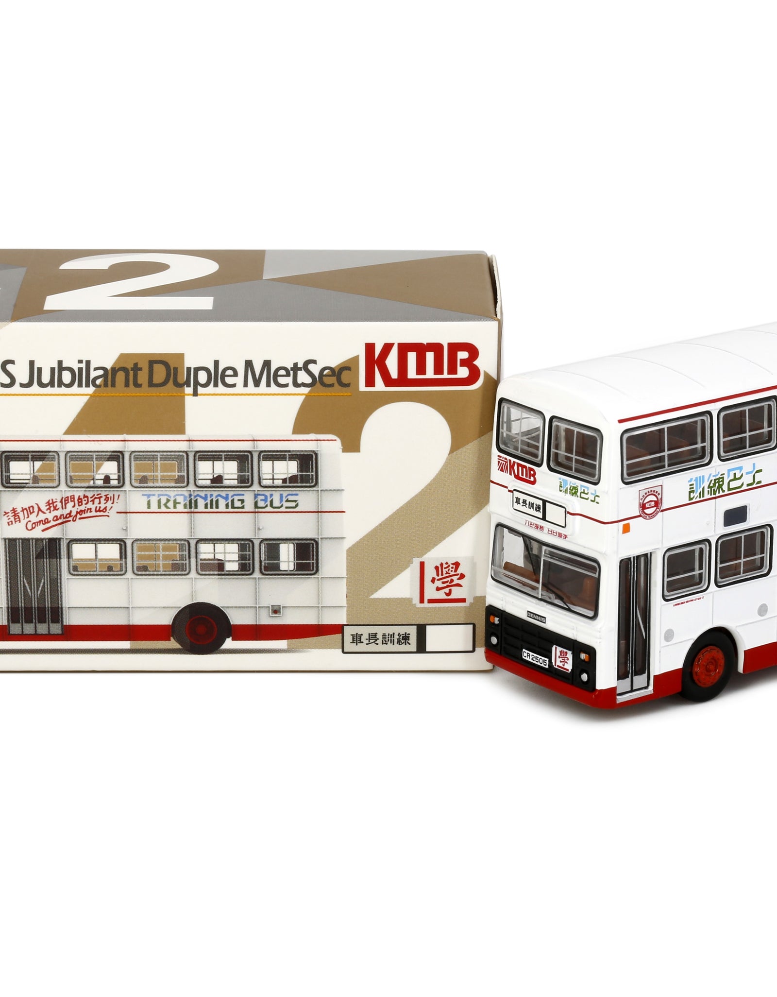 Tiny City Die-cast Model Car - KMB DENNIS Jubilant (Training Bus)