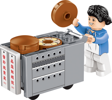 Royal Toys City Story RT64 Hong Kong Dim Sum Cart Street Food Block 45pc