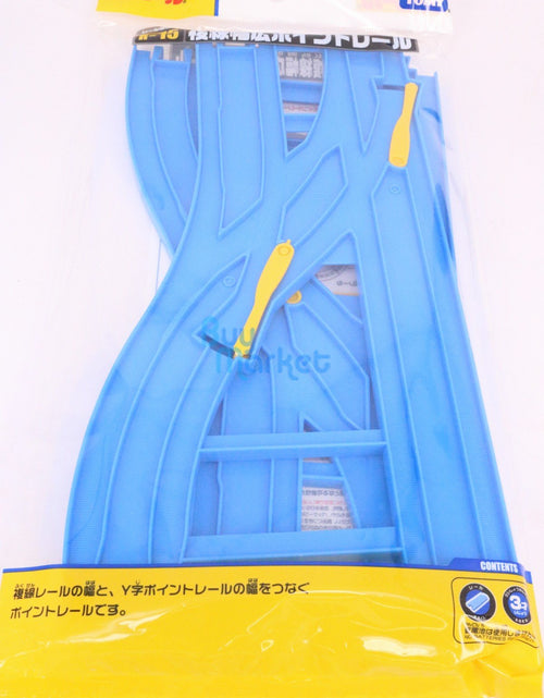 Load image into Gallery viewer, Takara Tomy Plarail Railway Train Accessories R-15 Y Double Wide Point Track Toy
