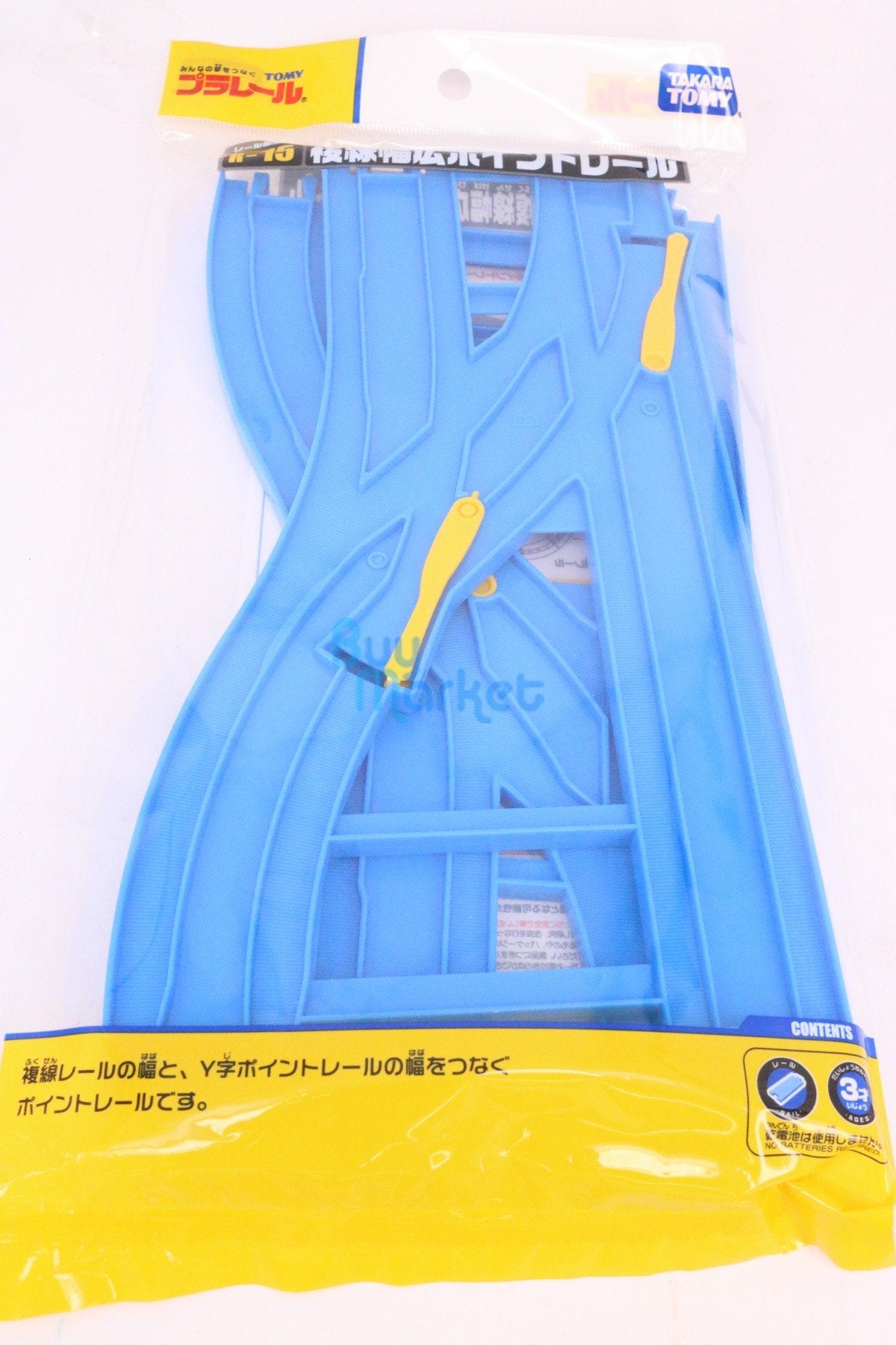 Takara Tomy Plarail Railway Train Accessories R-15 Y Double Wide Point Track Toy
