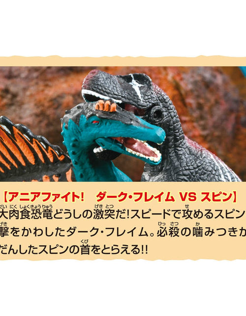 Load image into Gallery viewer, Takara Tomy Adventure Continent Ania Kingdom Big Dark Flame 29cm Figure
