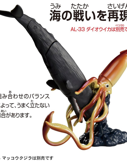 Load image into Gallery viewer, Takara Tomy Ania AL-34 Sperm Whale (Floating Version) Animal Figure
