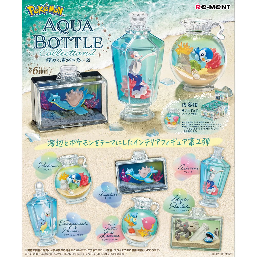 RE-MENT Pokemon Aqua Bottle Collection 2 Box Set (full set of 6 pcs)