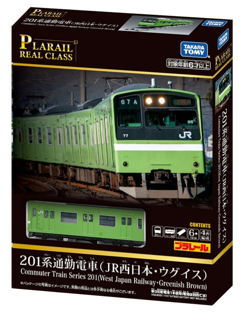 Load image into Gallery viewer, Takara Tomy Plarail Real Class J.R. Series 201 Commuter Train West Japan Railway
