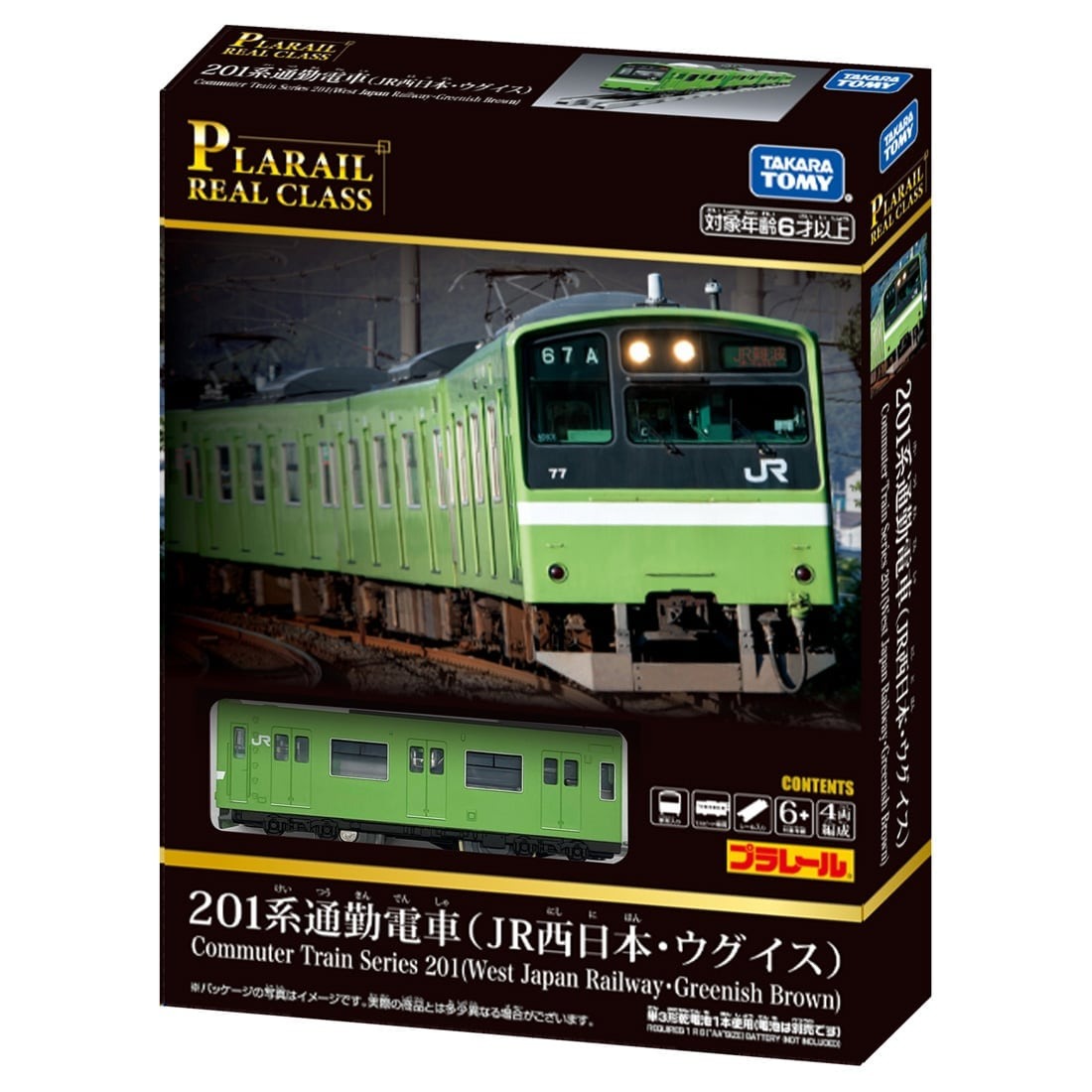 Takara Tomy Plarail Real Class J.R. Series 201 Commuter Train West Japan Railway