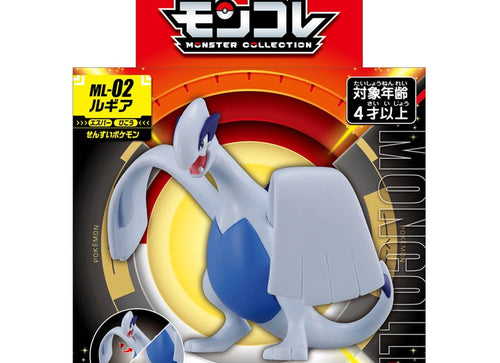 Load image into Gallery viewer, Takara Tomy Pokemon Moncolle ML-02 Lugia Monster Collection Figure
