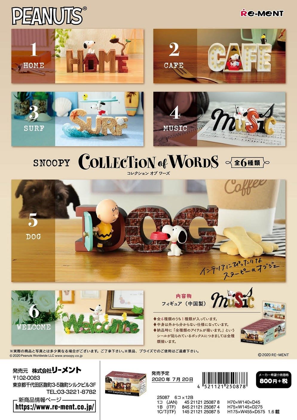 Re-Ment Snoopy Collection of Words Alphabet Letters Miniature Full Set