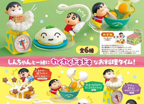Load image into Gallery viewer, Re-ment Crayon Shin-chan Cooking 6pcs Complete BOX
