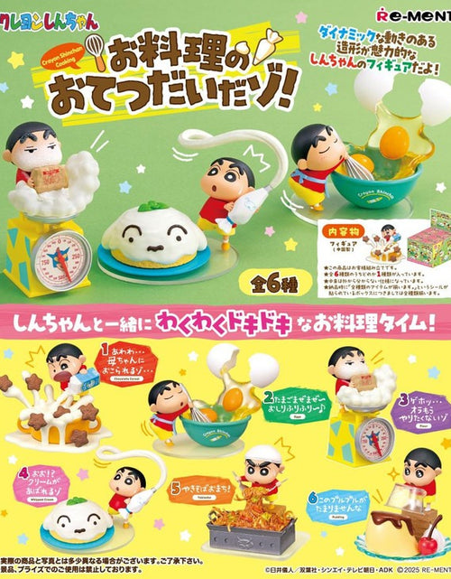 Load image into Gallery viewer, Re-ment Crayon Shin-chan Cooking 6pcs Complete BOX
