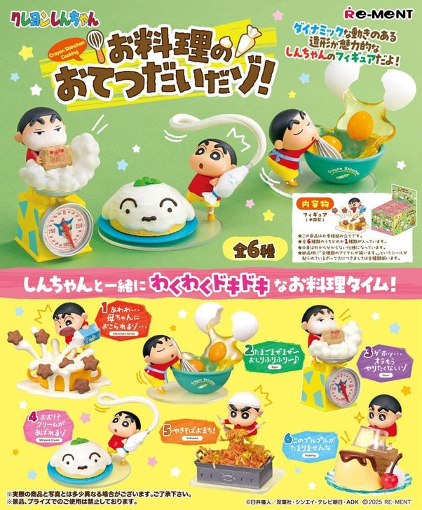 Re-ment Crayon Shin-chan Cooking 6pcs Complete BOX