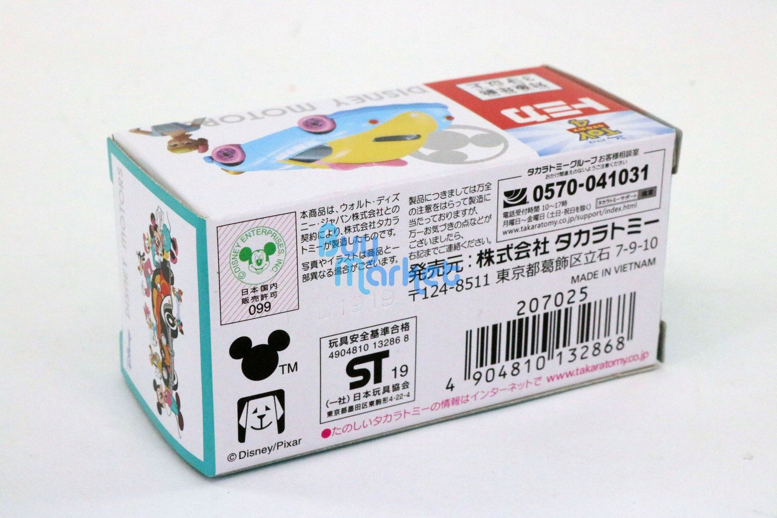 Takara Tomy Tomica Disney Motors Toy Story 4 Poppins Bo Peep Mini Diecast Car