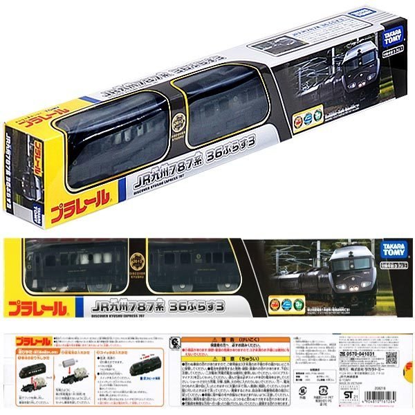 Takara Tomy Plarail Toy Train Series - J.R. Kyushu Series 787 36 Plus 3