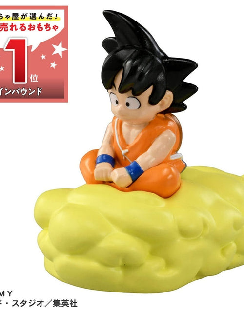 Load image into Gallery viewer, Takara Tomy Dream Tomica Tomica x Dragon Ball Son Goku&#39;s Kintoun Model Car 4CM
