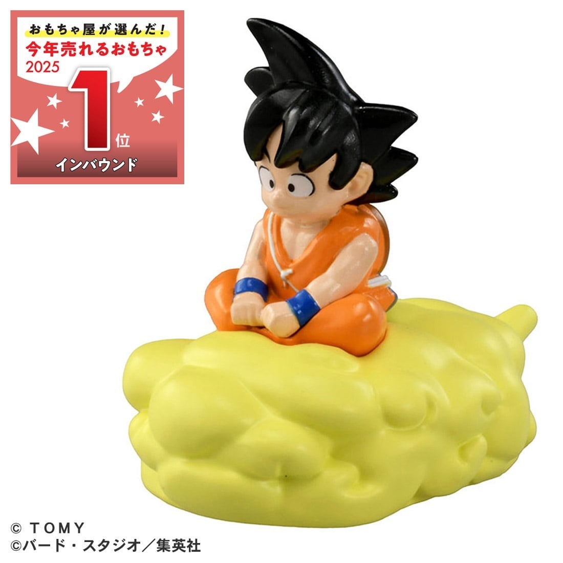 Takara Tomy Dream Tomica Tomica x Dragon Ball Son Goku's Kintoun Model Car 4CM