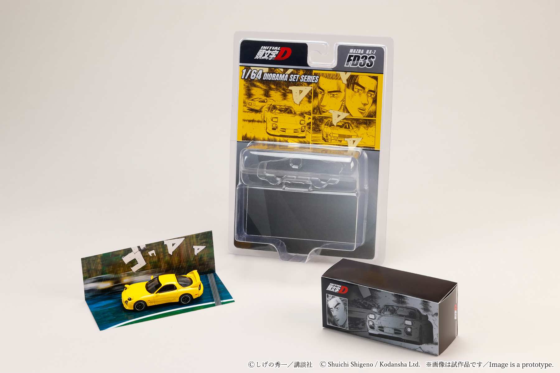 Hobby Japan 1/64 MAZDA RX-7 (FD3S) Project D/ INITIAL D Keisuke