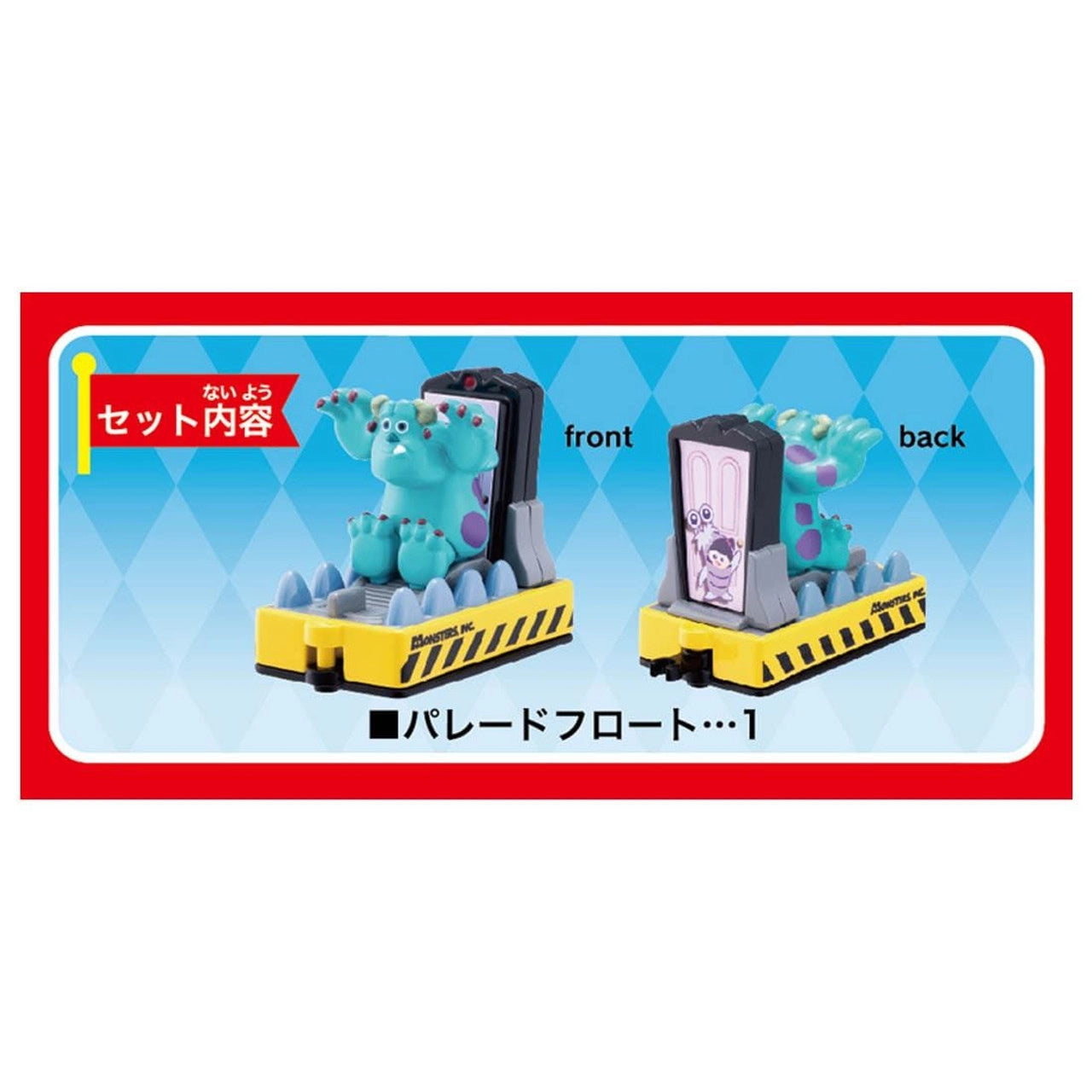 Takara Tomy Dream Tomica Model Car - Disney Parade No. 172 Sulley
