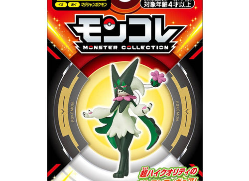 Load image into Gallery viewer, Takara Tomy Pokemon Moncolle MC MS-56 Meowscarada Mini Figure
