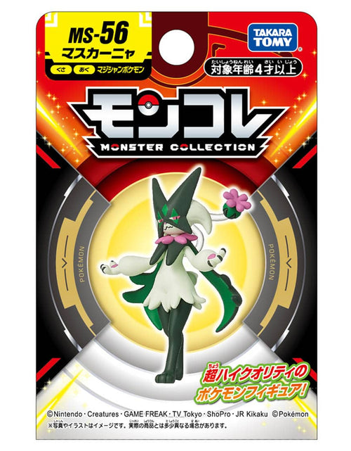 Load image into Gallery viewer, Takara Tomy Pokemon Moncolle MC MS-56 Meowscarada Mini Figure
