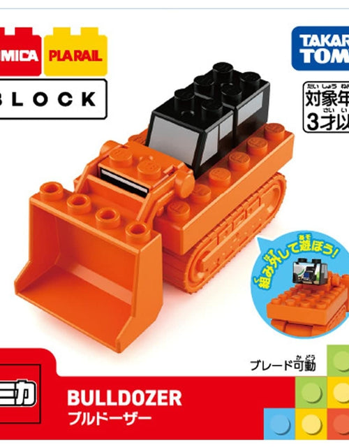 Load image into Gallery viewer, Takara Tomy Tomica Plarail Blocks Bulldozer set

